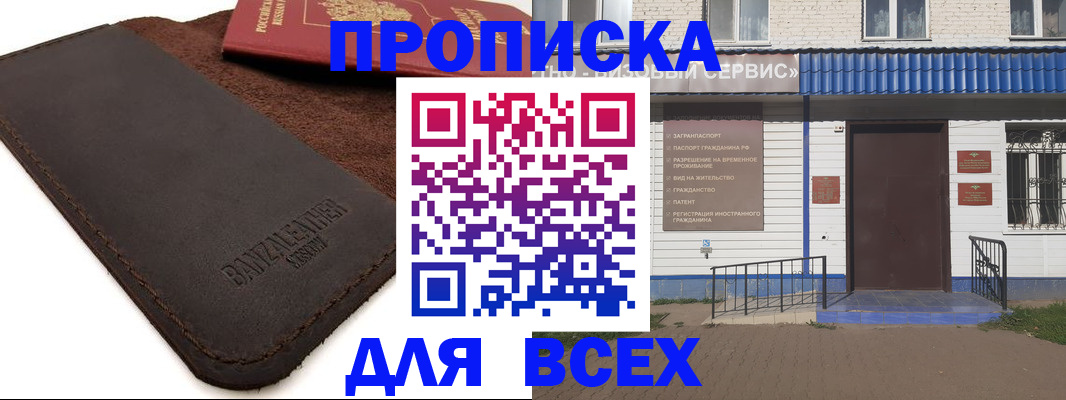 регистрация для дет. сада в Ноябрьске