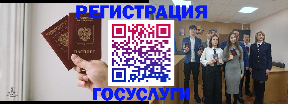 временная регистрация гарантия в Ноябрьске