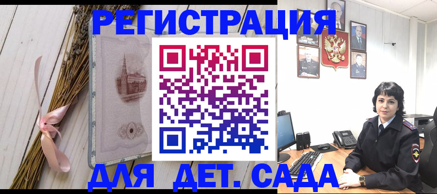 временная регистрация надежно в Ноябрьске